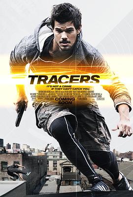 致命追踪电影版 (2015) 海报