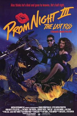 舞会惊魂3：血夜回魂 (1990) 海报