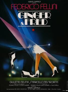 舞国 (1986) 海报