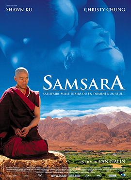 色戒2002 (2002) 海报