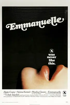 艾曼纽1974 (1974) 海报