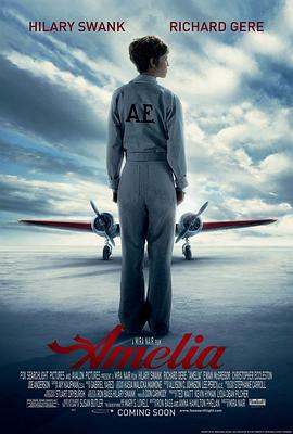 艾米莉亚 (2009) 海报
