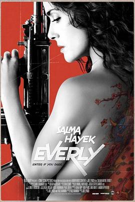 艾芙莉 (2015) 海报