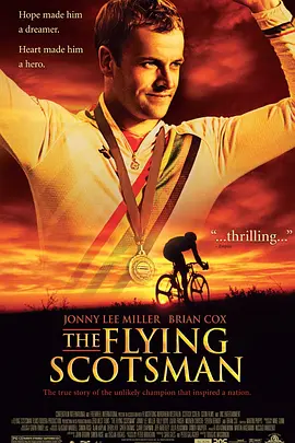 苏格兰飞人[电影解说] (2007) 海报