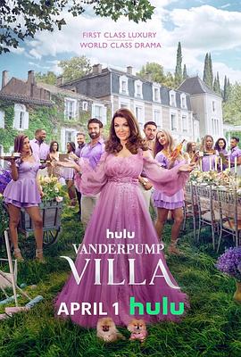 范德普别墅第二季 (2024) 海报