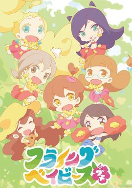 草裙舞女孩Petit (2020) 海报