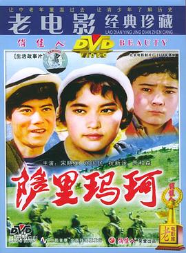 萨里玛珂 (1978) 海报