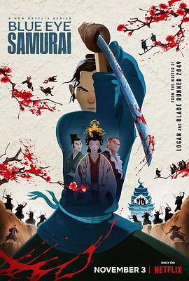 蓝眼武士第一季 (2023) 海报
