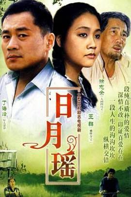 蓝磨房 (1994) 海报