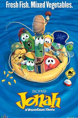 蔬菜宝贝历险记 (2002) 海报