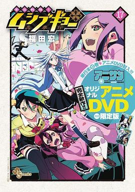 虫奉行OVA3 (2015) 海报