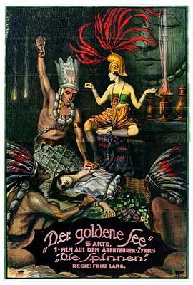 蜘蛛1：黄金湖 (1919) 海报