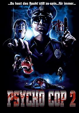 血腥警长归来 (1993) 海报