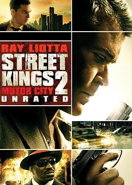 街头之王2：汽车城 (2011) 海报