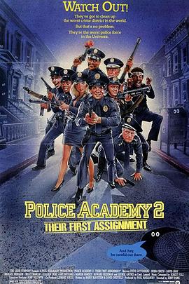 警察学校2：初露锋芒 (1985) 海报