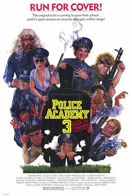 警察学校3：初为人师[电影解说] (1986) 海报