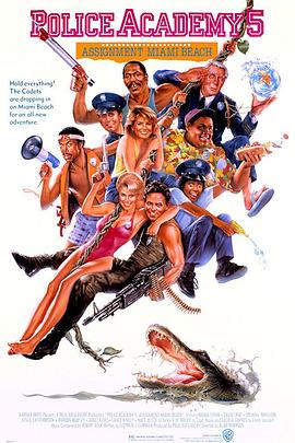 警察学校5：迈阿密之旅 (1988) 海报