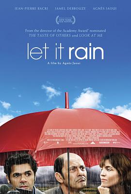让我们述说雨日 (2008) 海报