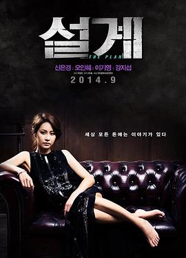 设计 (2014) 海报