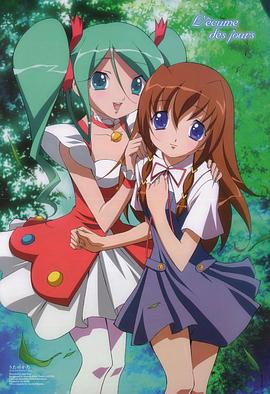 诗之缺片 OVA (2005) 海报