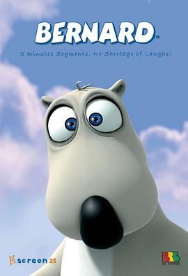贝肯熊第一季 (2006) 海报