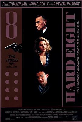 赌城纵横 (1997) 海报