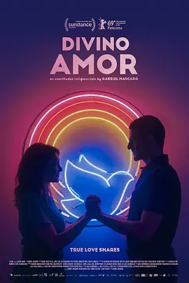 超神2019 (2019) 海报