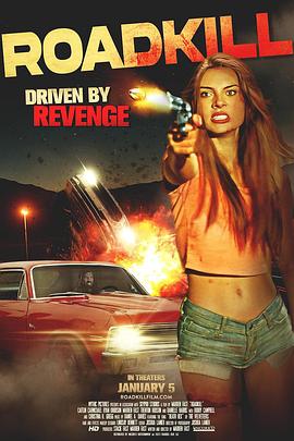 路毙 (2024) 海报