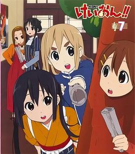 轻音少女番外篇：企划会议 (2010) 海报