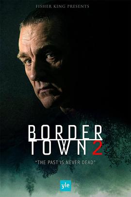 边境城镇第二季 (2018) 海报