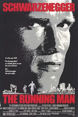 过关斩将[电影解说] (1987) 海报