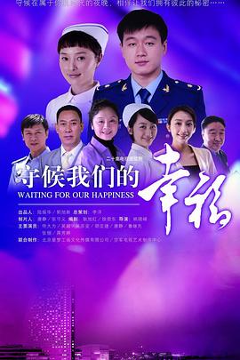 远远的爱 (2011) 海报