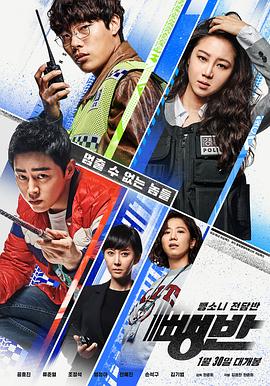 逃组 (2019) 海报