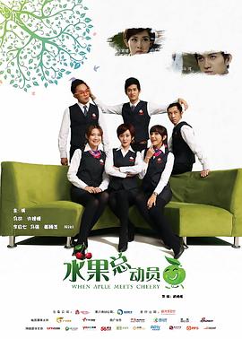 那小子真拽 (2017) 海报