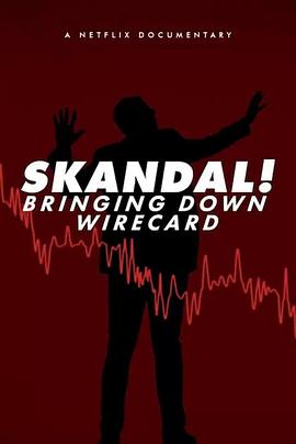 金融丑闻：揭发Wirecard诈骗案 (2022) 海报