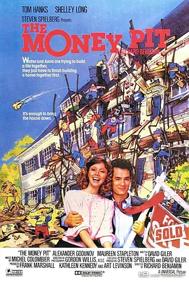 金钱陷阱[电影解说] (1986) 海报