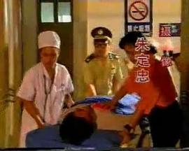 铁血刑警 (1991) 海报