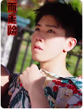 铤而走险 短剧版 (2024) 海报