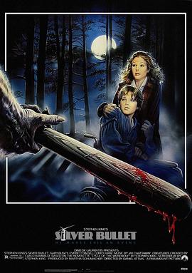 银色子弹 (1985) 海报