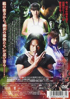 镜子超人REFLEX OV版 (2006) 海报