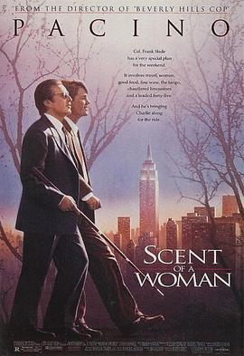 闻香识女人 (1992) 海报
