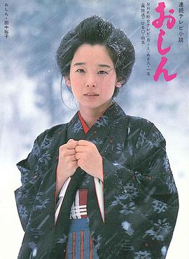 阿信 (1983) 海报