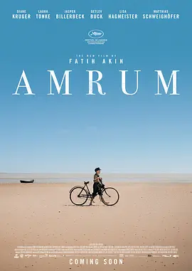 阿姆鲁姆 (2025) 海报