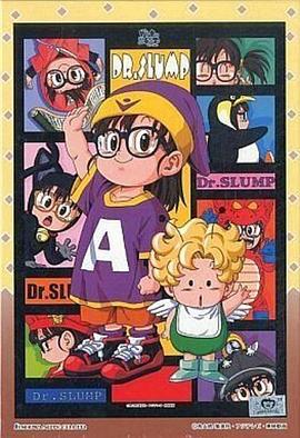 阿拉蕾1997 (1997) 海报