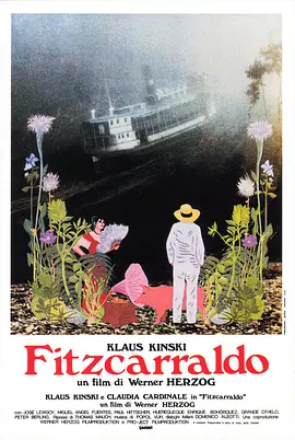 陆上行舟[电影解说] (1982) 海报