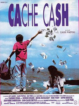 隐藏你的钱 (1994) 海报