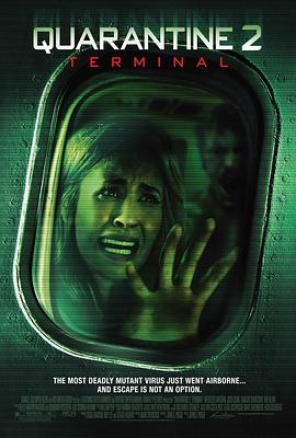 隔离区2：终点站 (2011) 海报