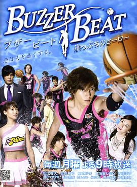 零秒出手：悬崖上的英雄 (2009) 海报