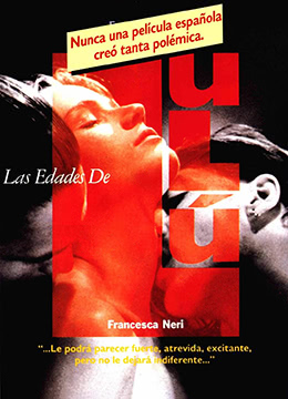 露露情史 (1990) 海报