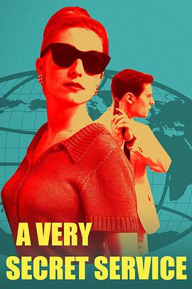 非常法国特务第二季 (2018) 海报